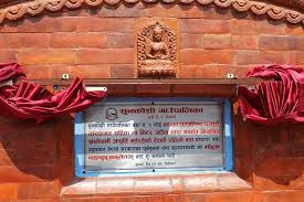 नेमुनिको तपस्थलमा मूर्ति स्थापना गरिने