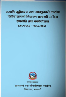 karyayojana.png