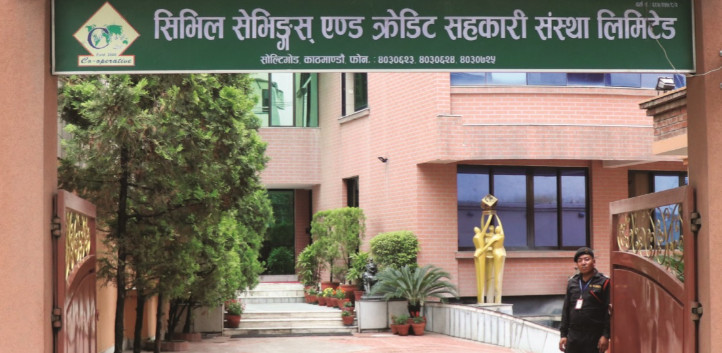 सिभिल सहकारीका सोह्र सय पीडितले सात अर्ब बचत मागे