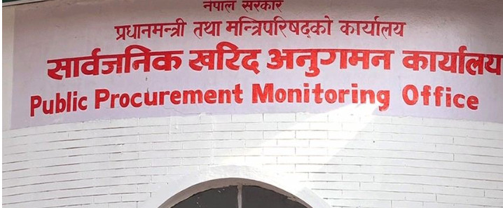 बाह्र निर्माण कम्पनी कालोसूचीमा