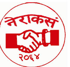 सेवा अवधि नपुगेका कर्मचारीको सरुवा नगर्न सरकारको ध्यानाकर्षण