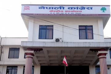 कांग्रेस केन्द्रीय समिति बैठक वैशाख १७ गते