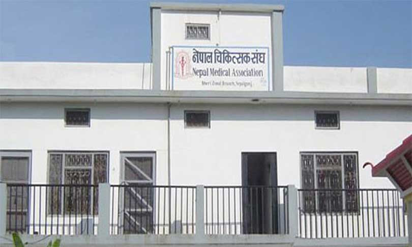 सार्वजनिक बिदाको दिन ओपीडी खोल्ने सरकारको निर्णयप्रति   चिकित्सक संघको विरोध