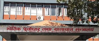 दशैँ अगाडि बीपी राजमार्ग खुलाउन नसकिने, स्थायी संरचना बनाउन बीस पच्चीस अर्ब लाग्ने  भौतिक पूर्वाधार मन्त्रालयको प्रारम्भिक अनुमान