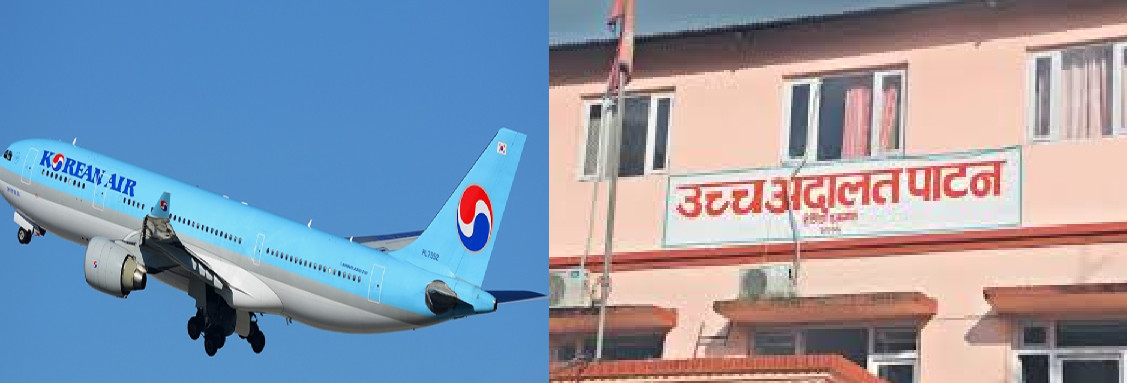 दक्षिण कोरिया जाने कामदारले खुला टिकट खरिद गर्न पाउने माग दाबीसहित रिट दायर