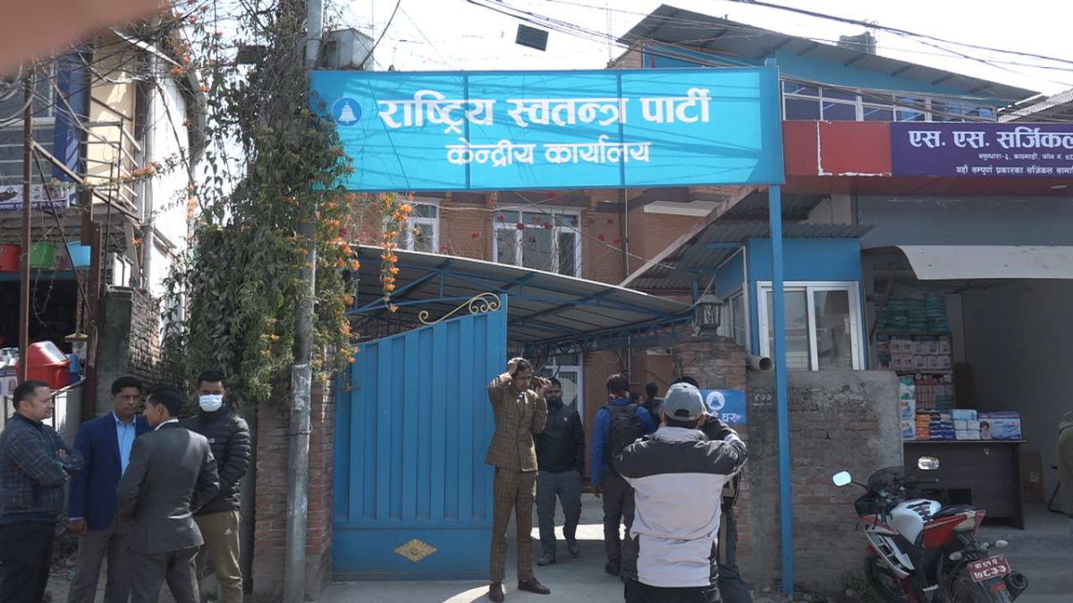 रास्वपाबाट रुपन्देही–३ उपनिर्वाचनका लागि ९ जनाले दिए उम्मेदवारी आवेदन