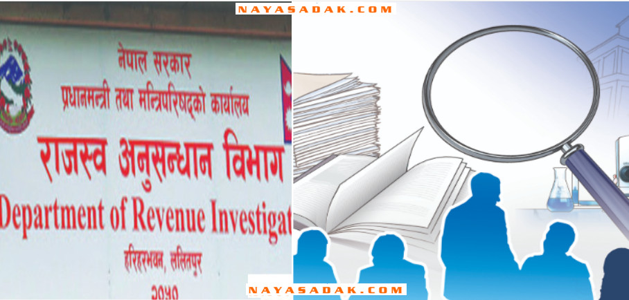 भारतीय कपडा चोरी पैठारी गरी दश करोडभन्दा बढी राजस्व चुहावट गरेको अभियोगमा राजस्व अनुसन्धान विभागद्धारा श्यामप्रसाद गुप्ताविरुद्ध मुद्दा दायर