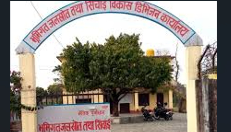 भूमिगत जलस्रोत कार्यालय प्रमुखविहीन हुँदा किसान मारमा