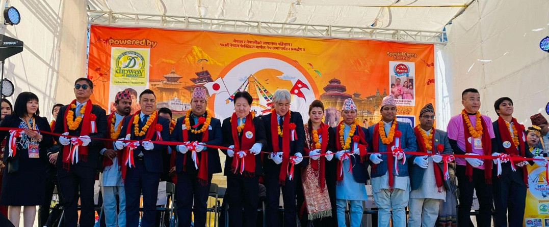 जापानमा आयोजित विभिन्न नेपाली पहिचान सहितको नेपाल फेस्टिभलको प्रदर्शनी आज दोस्रो दिनमा