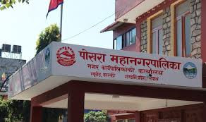 गहुँखेती प्रवर्द्धन गर्न किसानलाई अनुदान दिँदै पोखरा महानगर