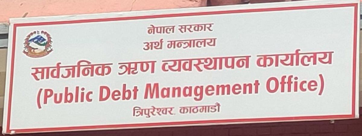 बचतपत्रमा बैंकभन्दा बढी ब्याज हुँदा पनि लगानीकर्ताको आकर्षण कम