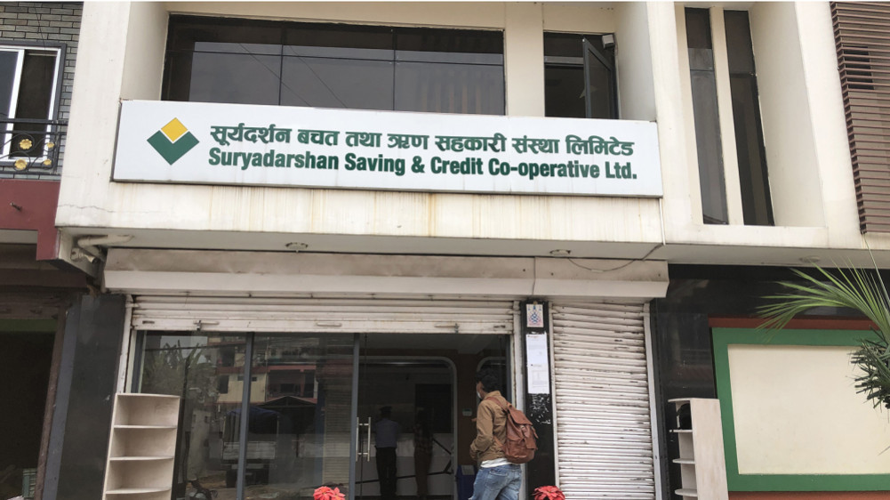 पोखरास्थित सूर्यदर्शन सहकारीको रकम अपचलनमा संलग्न गुरुङ पक्राउ