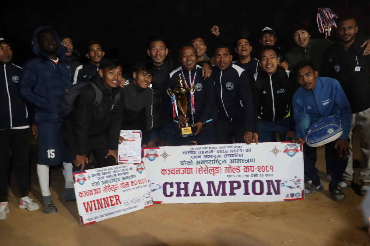 कञ्चनजङ्घा गोल्डकपको उपाधि धरानलाई