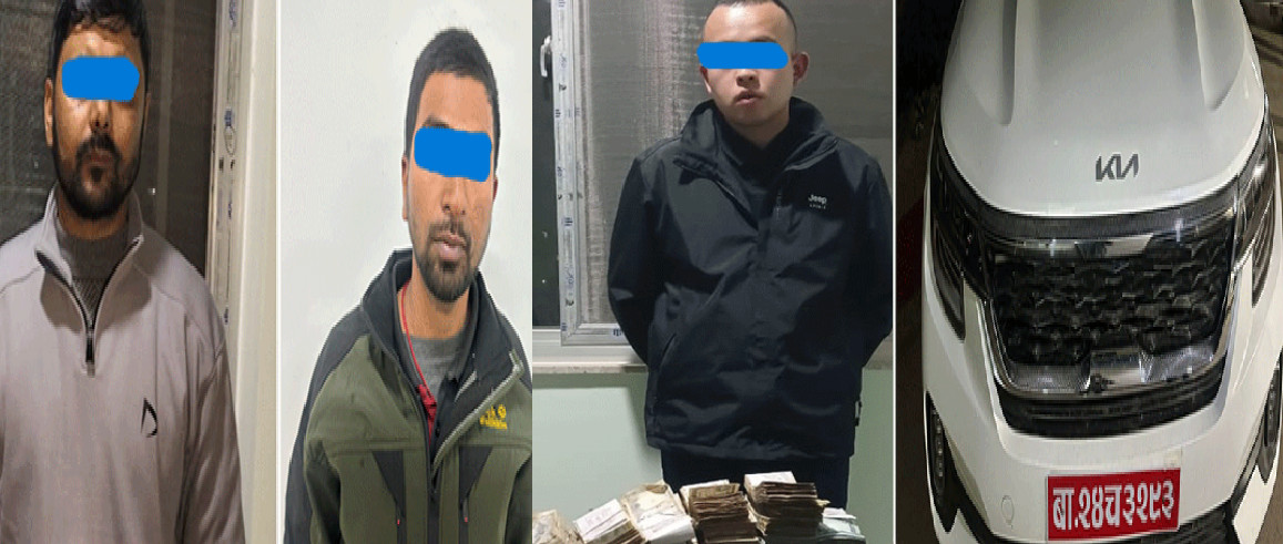 भन्सार छलीको किया गाडी र १४ लाख बढी नगदसहित तीन पक्राउ