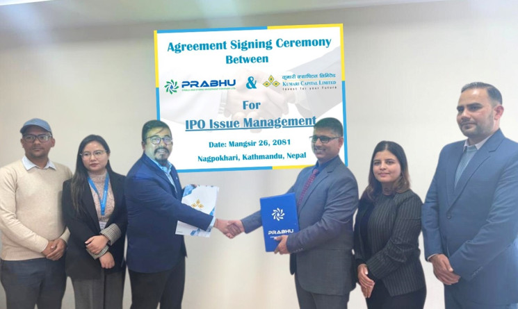प्रभु स्टील्स एन्ड हाईड्रो इन्भेष्टमेन्ट कम्पनीले ९८ करोडको आइपीओ निष्कासन गर्ने