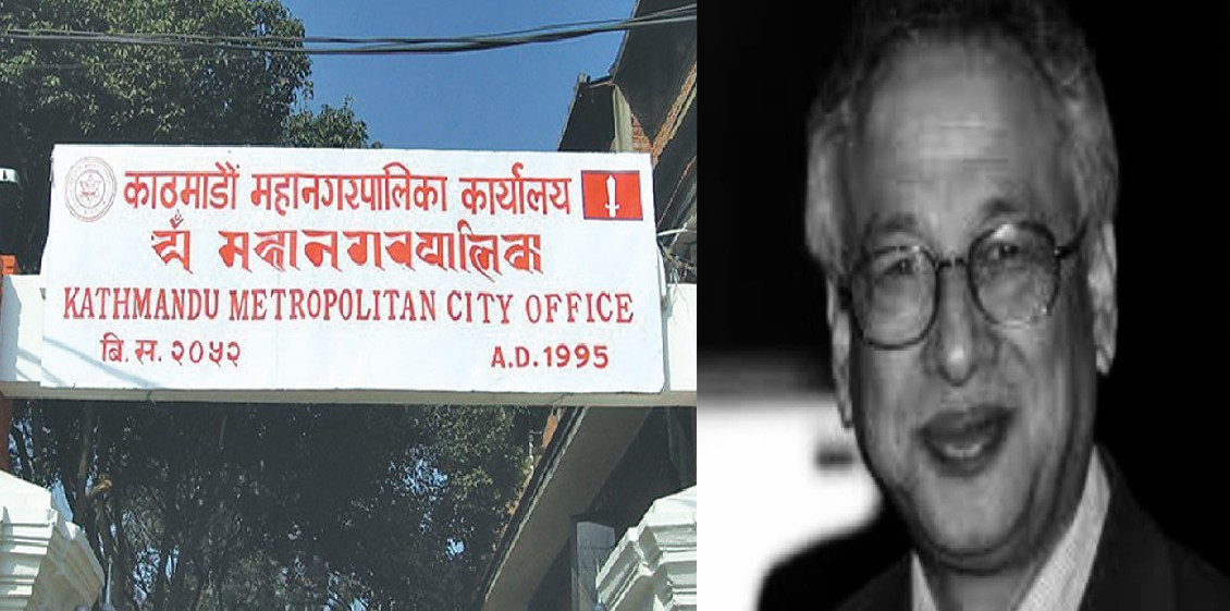 काठमाडौँ महानगरपालिकाले पूर्व मेयर पिएल  सिंहको निधनमा कामपामा शोक बिदा