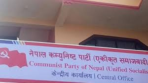 नेकपा एसका नेताहरुको जिम्मेवारी हेरफेर