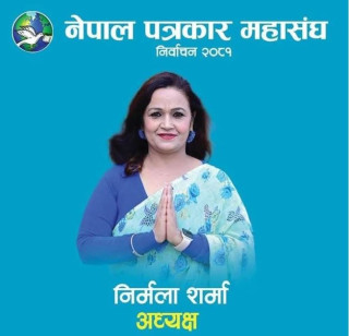 महिला अध्यक्षको नाउँमा मोनिकाले गरिन्  रक्तदान