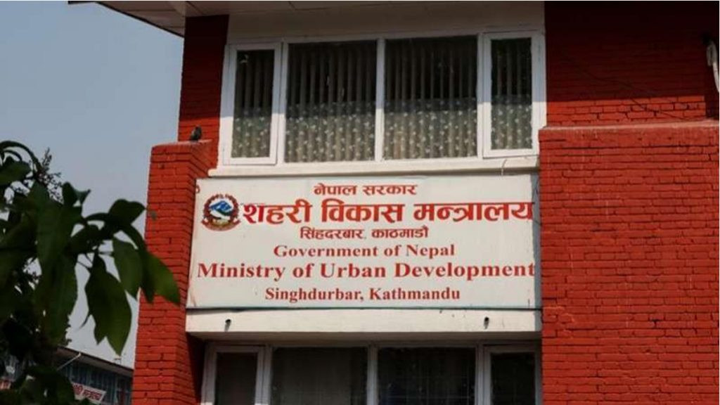 घरजग्गा क्षेत्र चलायमान बनाउन निजीक्षेत्रसँग मिलेर न्यून लागतको घरजग्गा परियोजना बढाउन सुझाव
