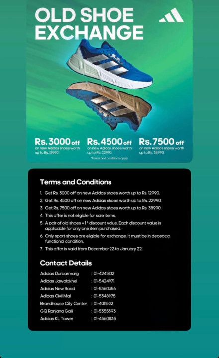 एडिडासको एक्सचेन्ज अफर सार्वजनिक