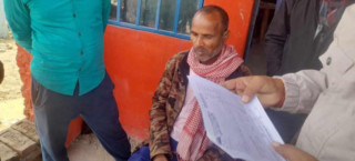 लहानमा कृषि विकास बैंकले  ऋणी राम चन्द्र यादवको सम्पत्ति कौडीको भाउमा लिलाम गरेको आरोप