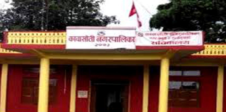 रुख कटानको अनुमतिसँगै सदरमुकाम निर्माणको बाटो खुल्यो