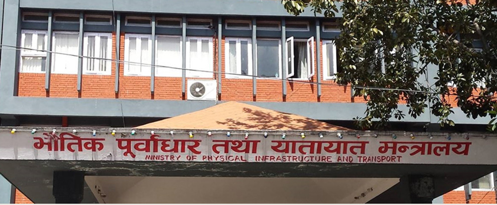 कर्णालीका नौ जिल्लामा गुणस्तर परीक्षण प्रयोगशाला स्थापना हुँदै