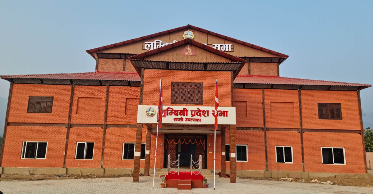 लुम्बिनी प्रदेशसभाको हिउँदे अधिवेशन आजदेखि