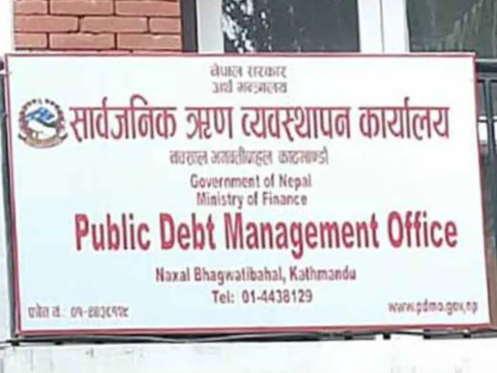 वैदेशिक रोजगार बचतपत्र करिब ११ प्रतिशत मात्रै बिक्री