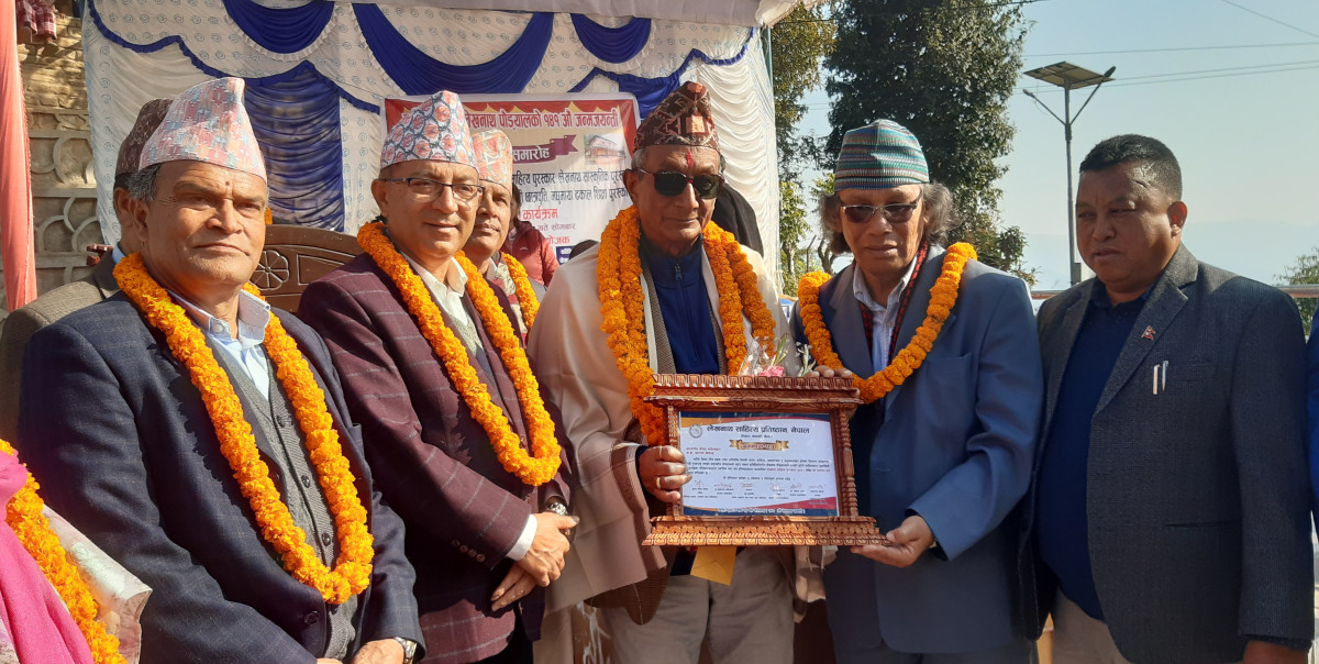 कवि शिरोमणि लेखनाथ जन्मजयन्तीमा विविध सम्मान