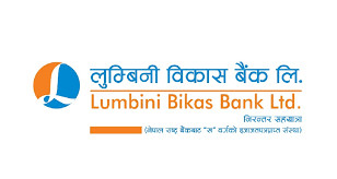 लुम्बिनी विकास बैंकको खुद नाफा ३०.४६ प्रतिशतले घट्यो