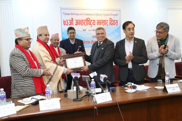 ७३औँ अन्तर्राष्ट्रिय भन्सार दिवसको अवसरमा चेम्बरद्वारा भन्सार विभागका अधिकृत भट्टराई सम्मानित