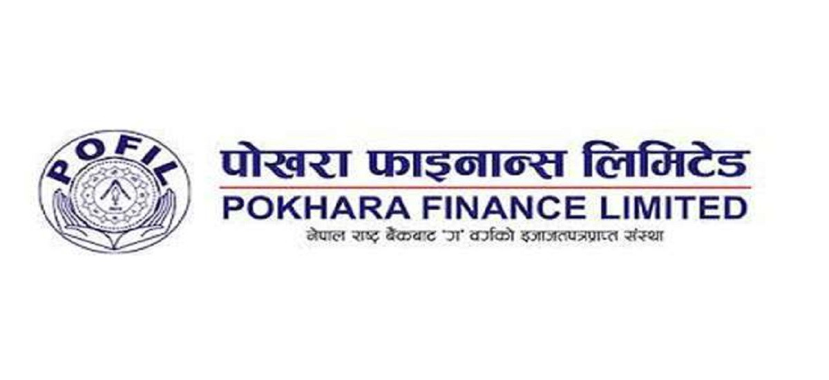 पोखरा फाइनान्स मर्जर तथा प्राप्ति प्रक्रियामा जाने तयारी  बनायो समिति