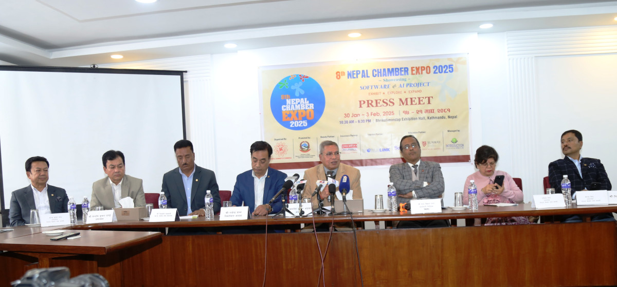 आठौँ चेम्बर एक्स्पो यही माघ १७ देखि