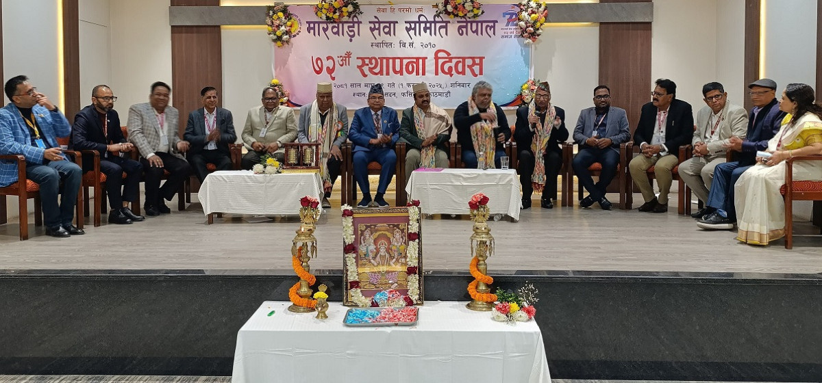 समाजसेवामा उल्लेखनीय योगदान गरेको मारवाडी सेवा समितिले मनायो ७२औं स्थापना दिवस,स्थापना दिवसमा जेष्ठ सदस्यहरूलाई गरियो सम्मान