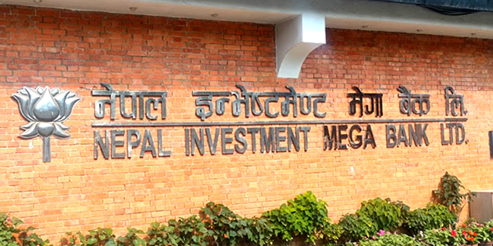 नेपाल इन्भेष्टमेन्ट मेगा बैंकको रोकिएको सञ्चालक निर्वाचन प्रक्रिया खुला, बोलाइयो फागुन २५ गते साधारण सभा