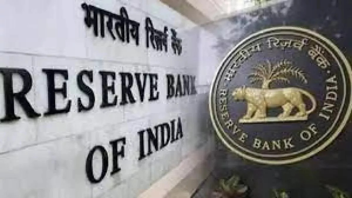 भारतको केन्द्रीय बैंकद्वारा सन् २०२० पछि पहिलो पटक दर कटौती