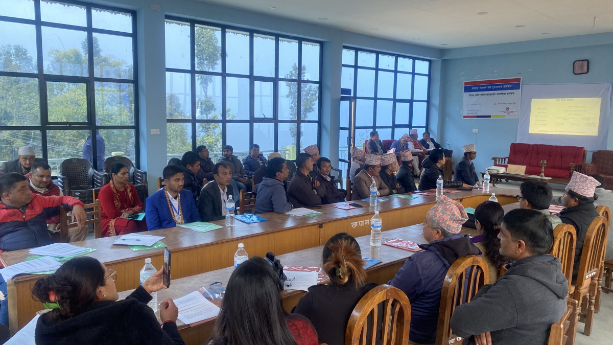 अपाङ्गता रोकथाम तथा पुनःस्थापनासम्बन्धी अन्तरक्रिया