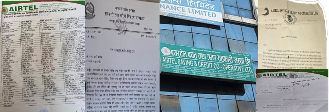 एयरटेल सहकारीको आतंक, ४१ ऋणी सदस्यलाई मुद्दा, अग्रवाल बाबुछोरासहित आधा दर्जन  सदस्य थुनामा