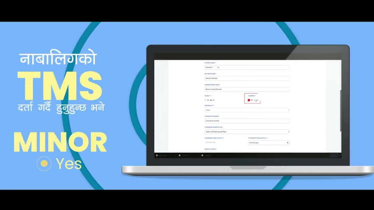 TMS(टि.एम.यस) र यसको दर्ता प्रक्रिया- NEPSE informative video