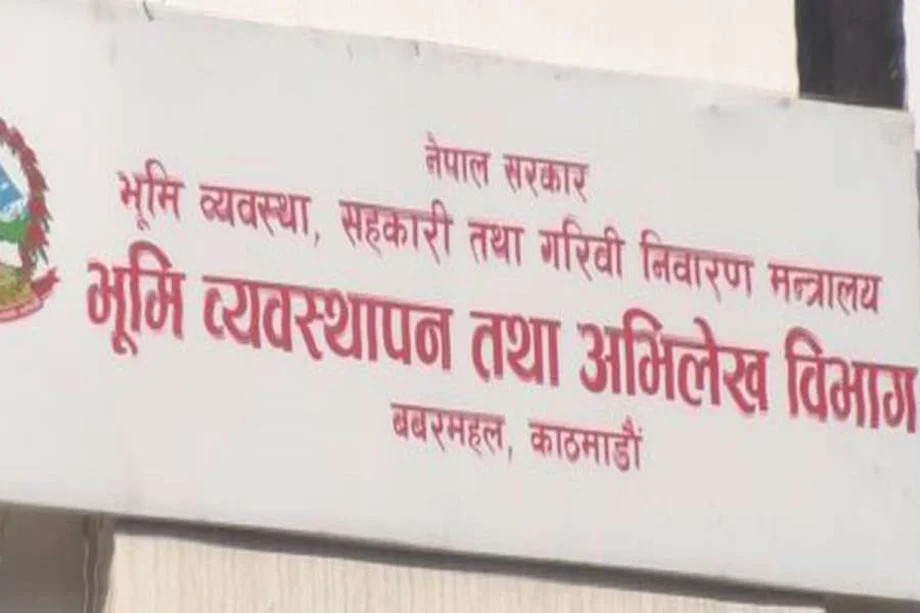 घरजग्गा कारोबार : गत माघमा तीन अर्ब ८७ करोड राजस्व सङ्कलन