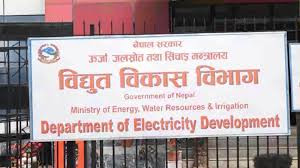 सौर्य ऊर्जा विकासका लागि कार्यविधि संशोधन