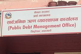 सरकारले नौ महिनामा रू तीन खर्ब ६६ अर्ब ऋण उठाइयो