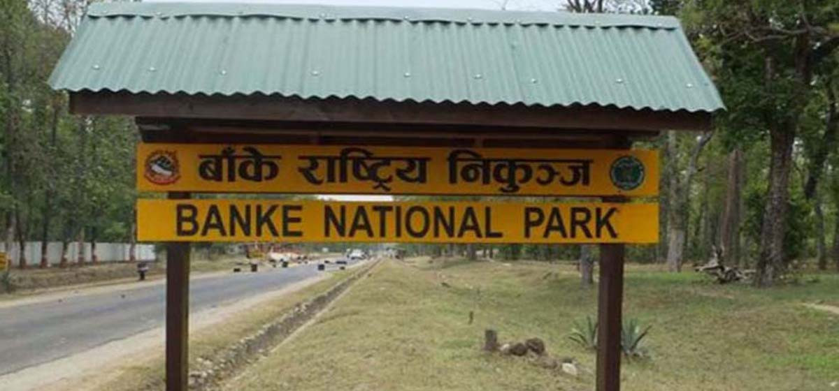 बाँकेका पर्यटकीय पूर्वाधारमा लगानी बढाउन आग्रह