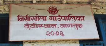 चेतनाको अभावले घरमै हुन्छन् सुत्केरी