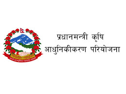 कृषिमा यान्त्रिकीकरणले व्यावसायिक खेती गर्ने बढ्दै