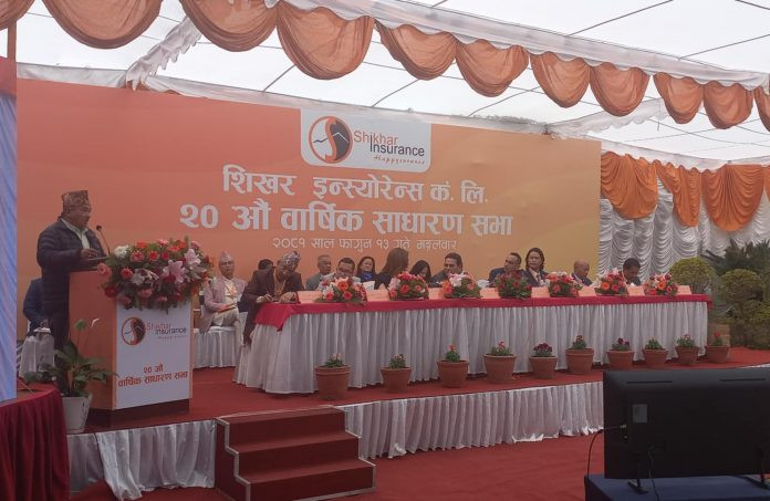 शिखर इन्स्योरेन्सको २०औं वार्षिक साधारण सभा सम्पन्न, १०.५२६३ प्रतिशत लाभांश  वितरण गर्ने प्रस्ताव पारित