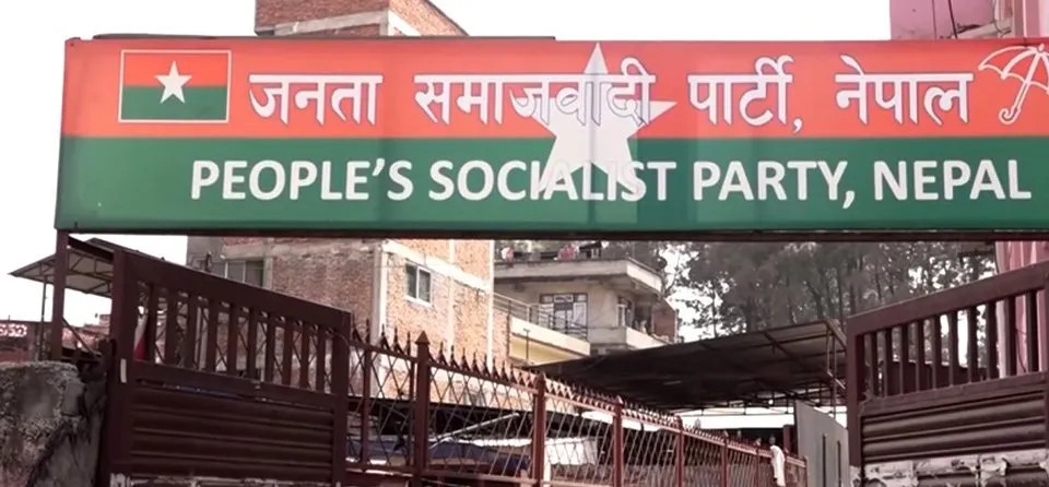 सांसद खरिदबिक्री गरी भूमि अध्यादेश सरकार पारित गराउन खोजे जसपा आन्दोलनमा जाने चेतावनी