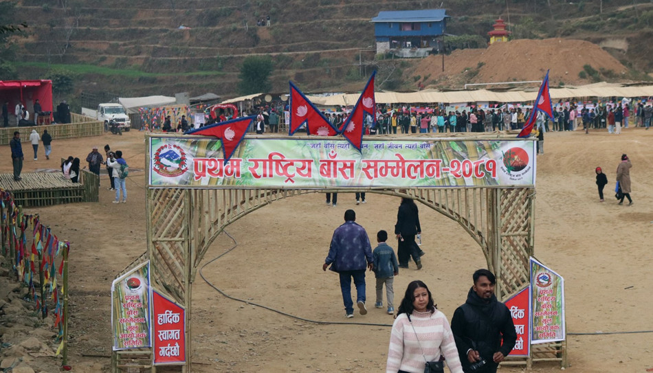 फागुन १५ गतेलाई  ‘राष्ट्रिय बाँस जागरण दिवस’ निर्णय